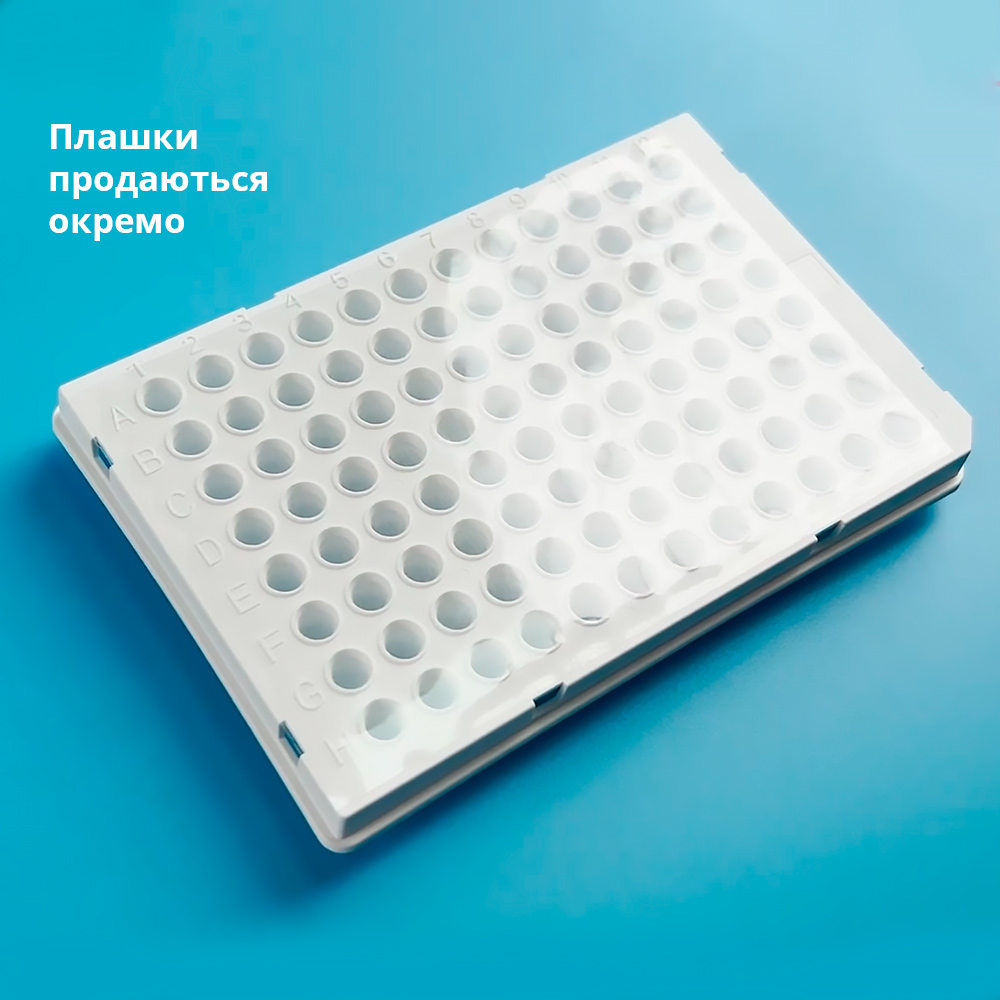 Адгезивна плівка для ПЛР плашок, стерильна, без ДНКаз РНКаз (100 шт) PCR96F